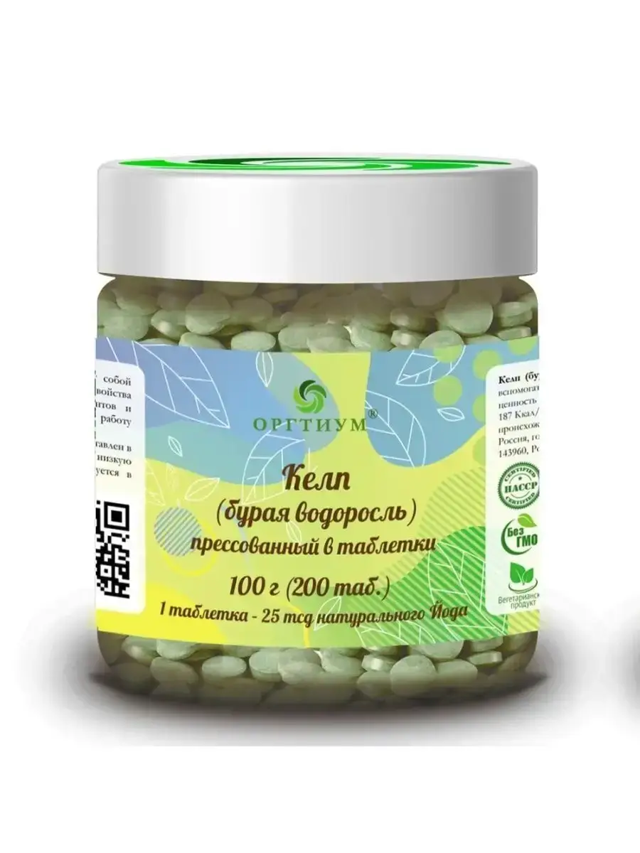 Orgtium Compressed Kelp Tablets 100 g