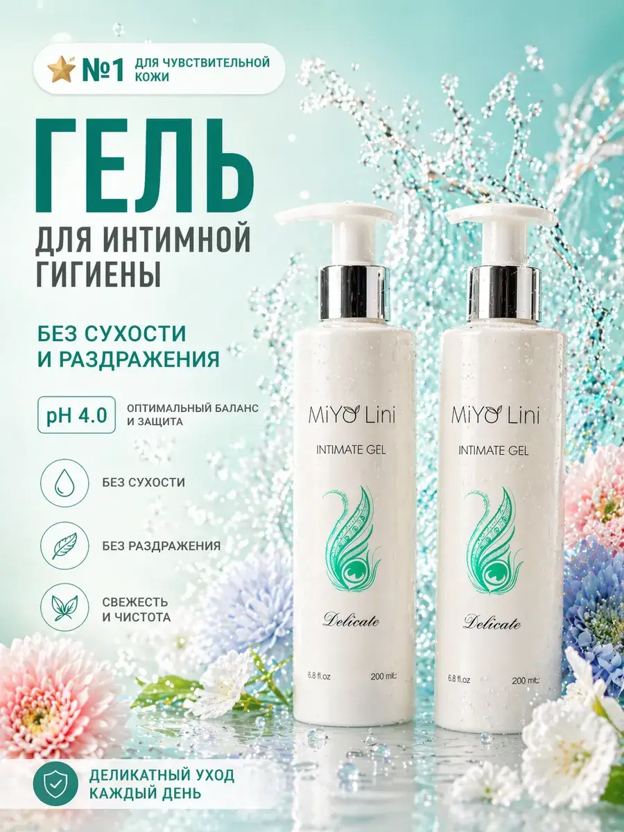 MiYo Lini Intimate Hygiene Gel 400 ml 2-Pack
