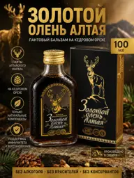 Magic Herbs Golden Altai Deer Antler Balm with Pine Nut, 100 ml #1