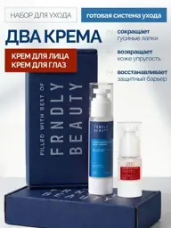 FRNDLY beauty Face Moisturizer and Eye Cream Set, 65 ml #1