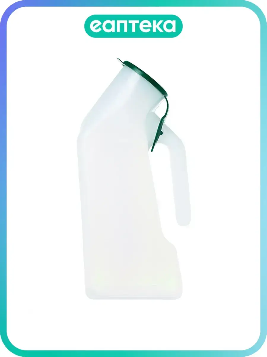 Aversus Polymer Male Urinal, 1 Pack