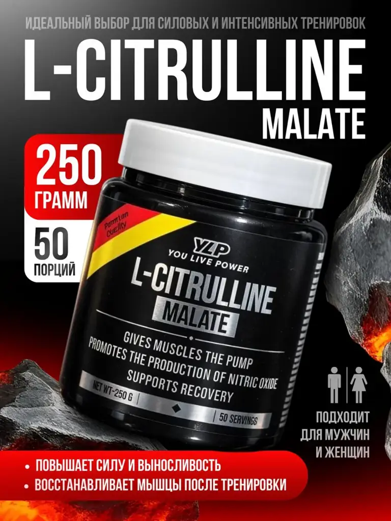 Kevin Levrone L-Citrulline Malate Powder 50 Servings #1