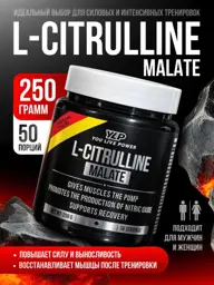 Kevin Levrone L-Citrulline Malate Powder 50 Servings #1