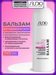 Kapous Studio Professional Hair Balm for Colored Hair 1000 ml #1