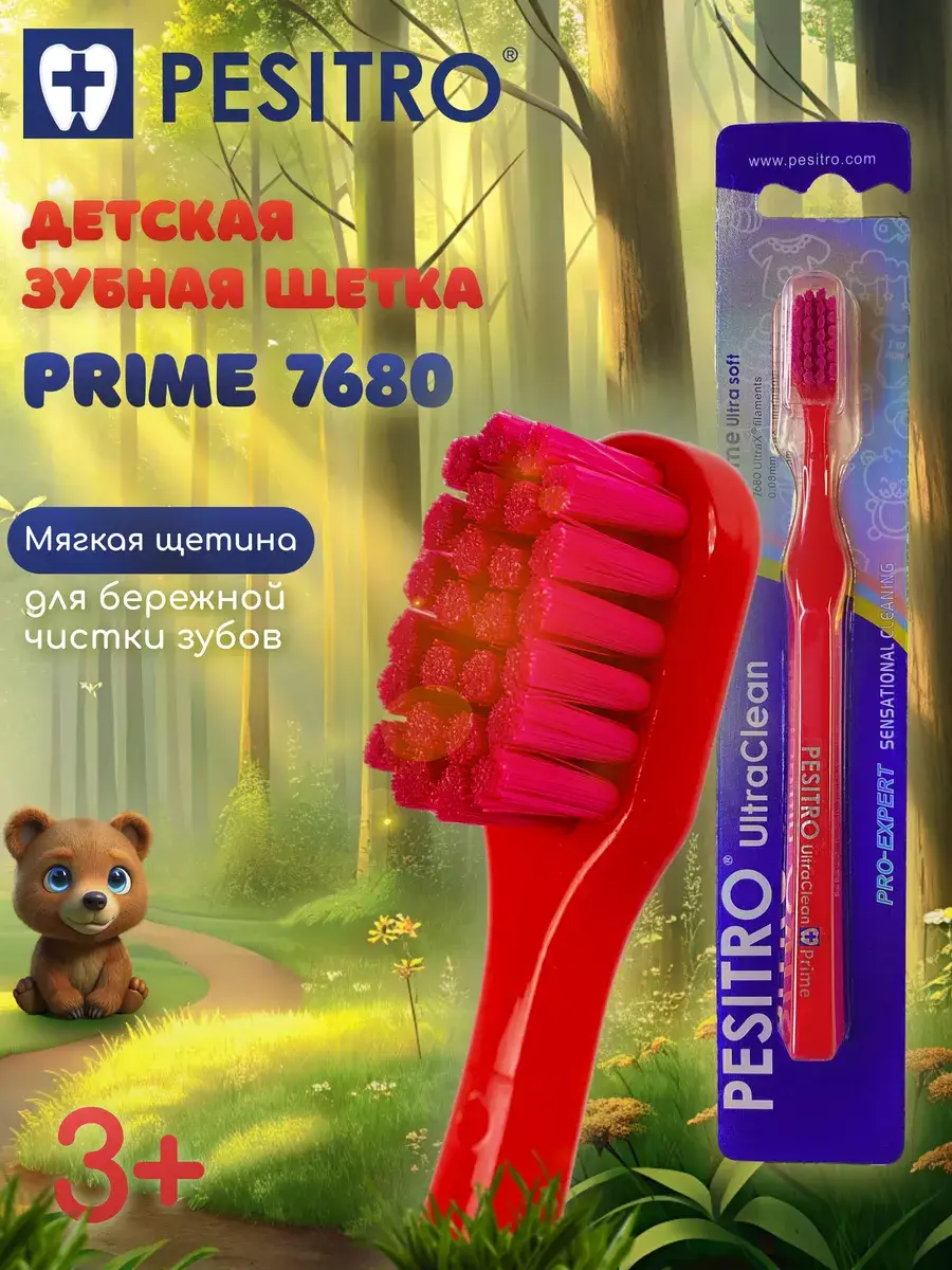 Pesitro Prime 7680 Kids Soft Toothbrush Red 1 pcs