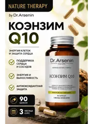 Dr.Arsenin Coenzyme Q10 Capsules 90 Pack #1