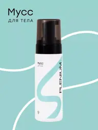 Plenium Moisturizing Body Mousse Cream #1