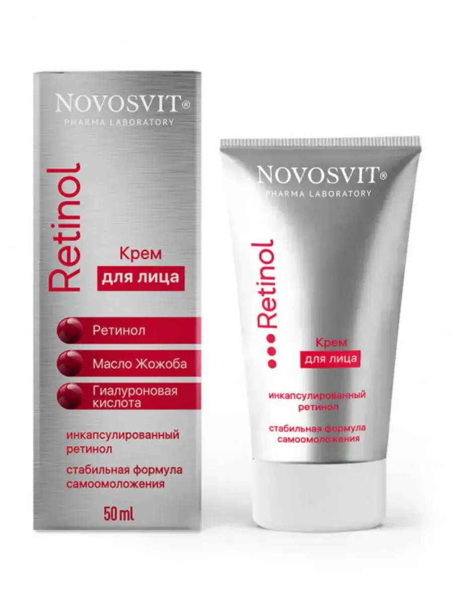 Novosvit Retinol Face Cream 50 ml