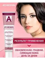 Sudocrem Achromin Whitening Face and Body Cream, 45 ml #1