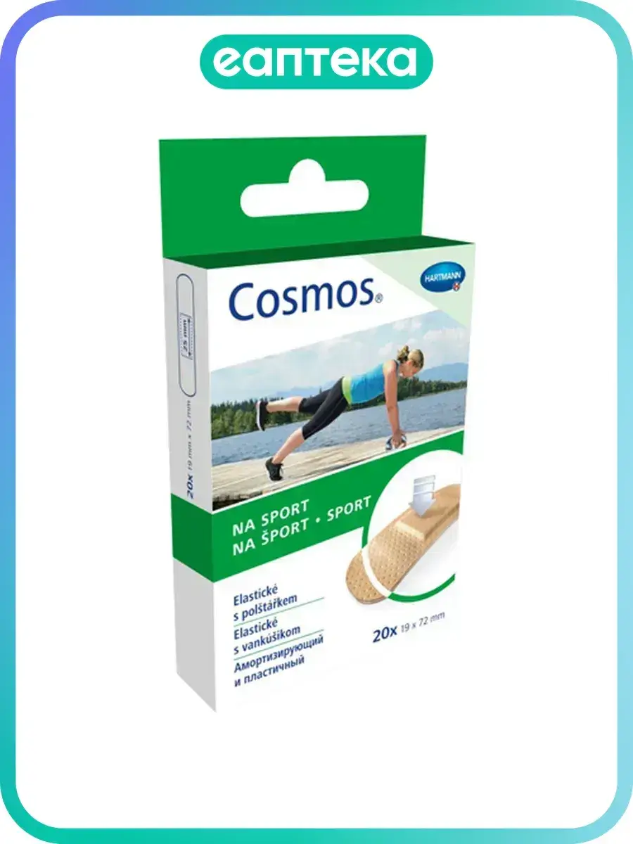 Cosmos Sport Adhesive Strips 1.9 x 7.2 cm Pack of 20 Patches 20 Count