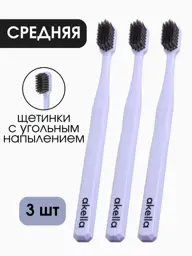 Akella Adult Medium-Soft Toothbrushes, Set of 3 #1