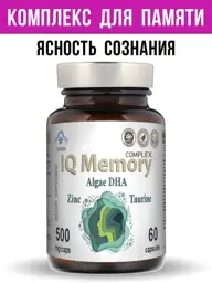 HOGLA IQ Memory Complex, 60 Capsules, 500 mg #1