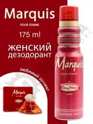 Remy Marquis Marquis Women's Perfumed Deodorant Spray, 175 ml #1