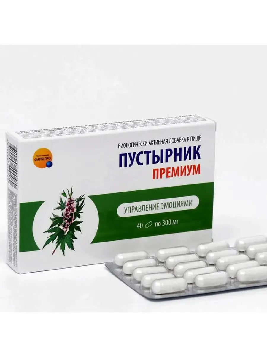 Farm-Pro Motherwort Premium Softgels Capsules
