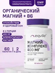 Eqville Magnesium Complex with B6 Tablets, 60 pcs #1
