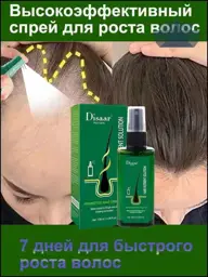 Herbal Hair Scalp Liquid 120 g #1