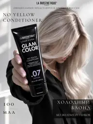 La Biosthétique Glam Color No Yellow Conditioner .07 Crystal Balm #1
