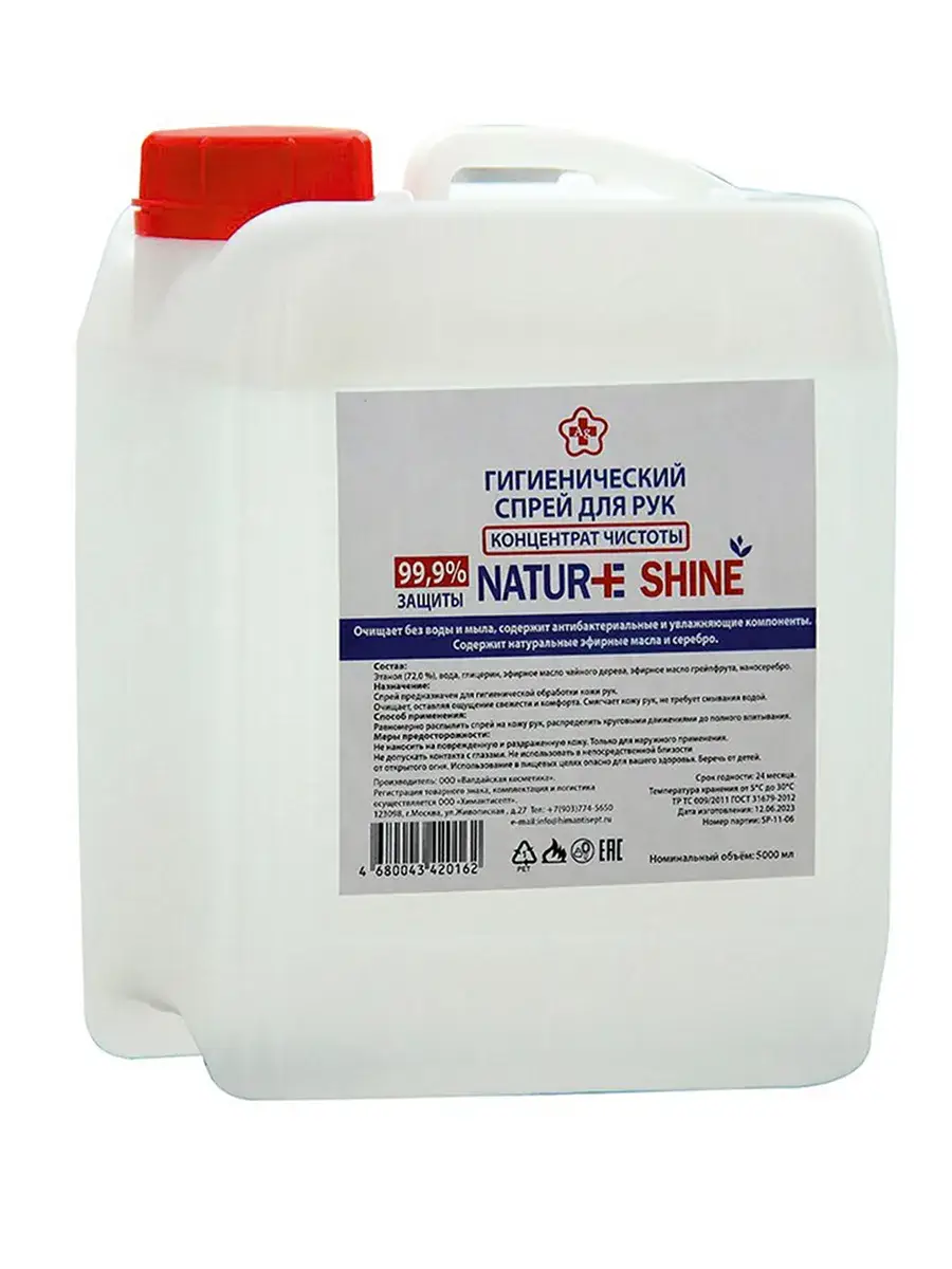 Nature Shine Hygienic Hand Spray 5000 ml
