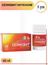 Selmevit Intensive Coated Tablets, 1000 mg, 60 Tablets #1