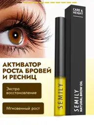 Semily Usma Oil for Eyebrows and Eyelashes, 5 ml #1