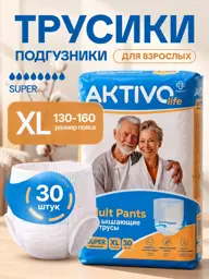 AKTIVOLIFE Adult Pull-Up Briefs XL Super 30 Pack #1