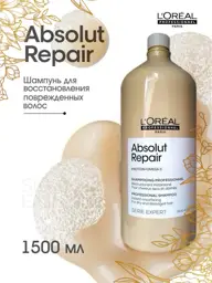 L'Oréal Professionnel Absolut Repair Shampoo, 1500 ml #1