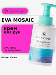 EVA Mosaic Express Moisturizing Hand Cream, 150 ml #1