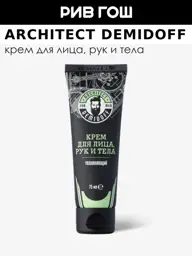 Architect Demidoff Moisturizing Face, Hand and Body Cream 75 ml #1