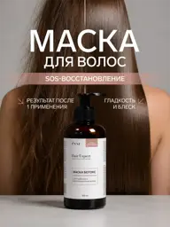 EVSI Restoring Hair Botox Mask 300 ml #1