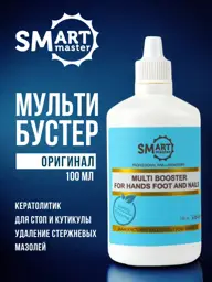 Smart Master Multi Booster Keratolytic, 100 ml #1