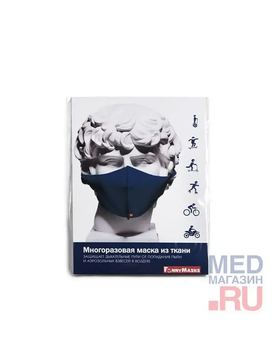 Vendors Reusable Polyester Protective Face Mask Dark Blue