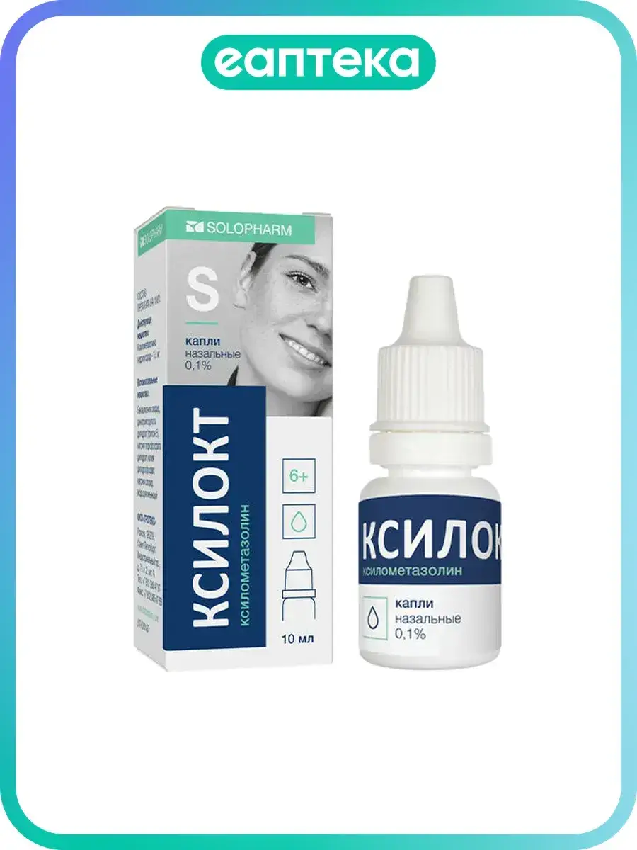 Xylocart-SOLOpharm Nasal Drops 0.1% Pack of 1 10 ml, 1 Count