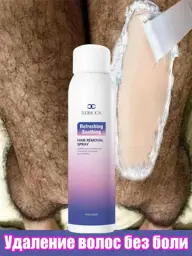 LYDIMOON Hair Removal Spray, 150 g #1