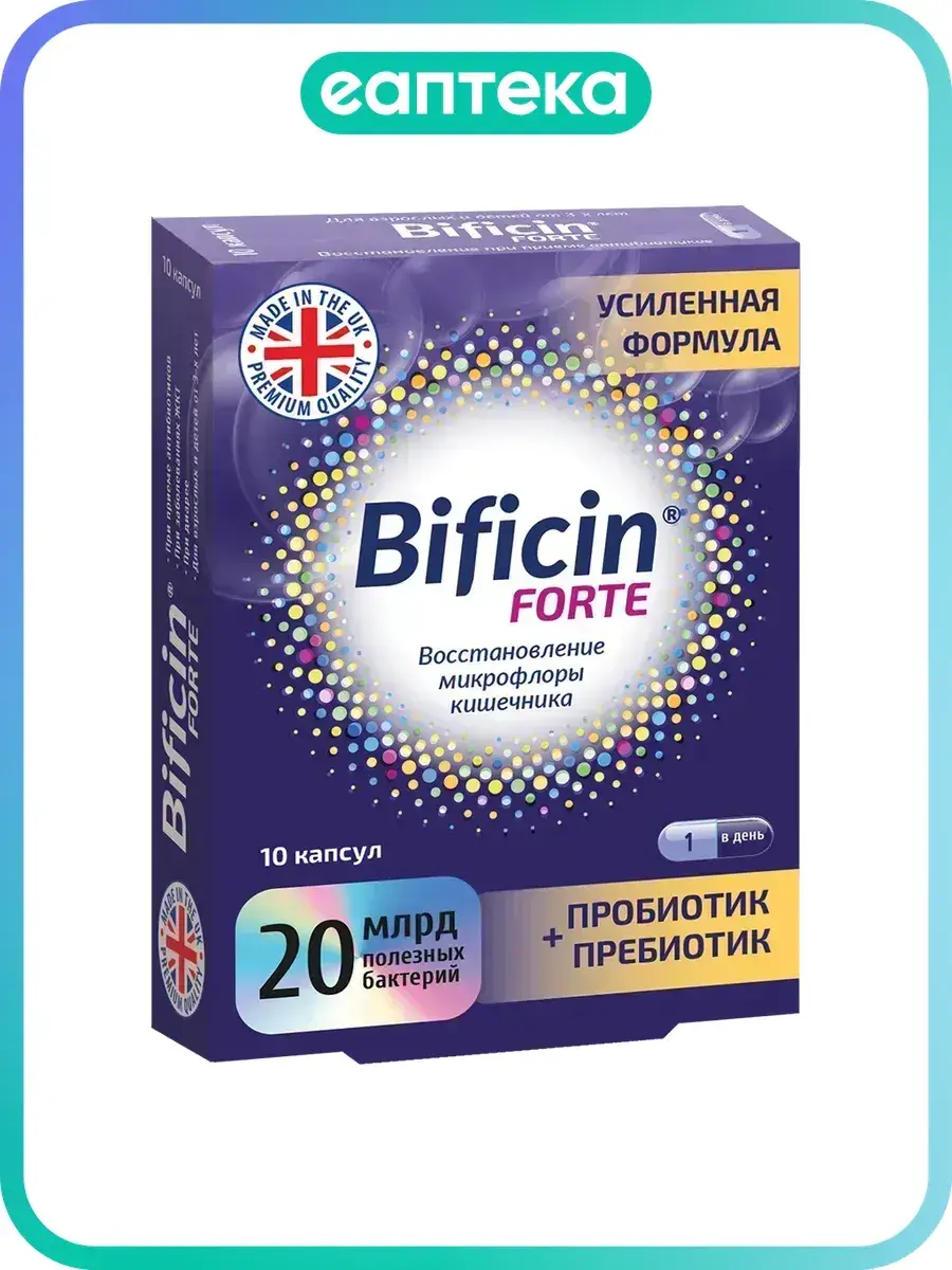 Bificin Forte 20 Billion Bacteria Capsules 500 mg, 10 Count