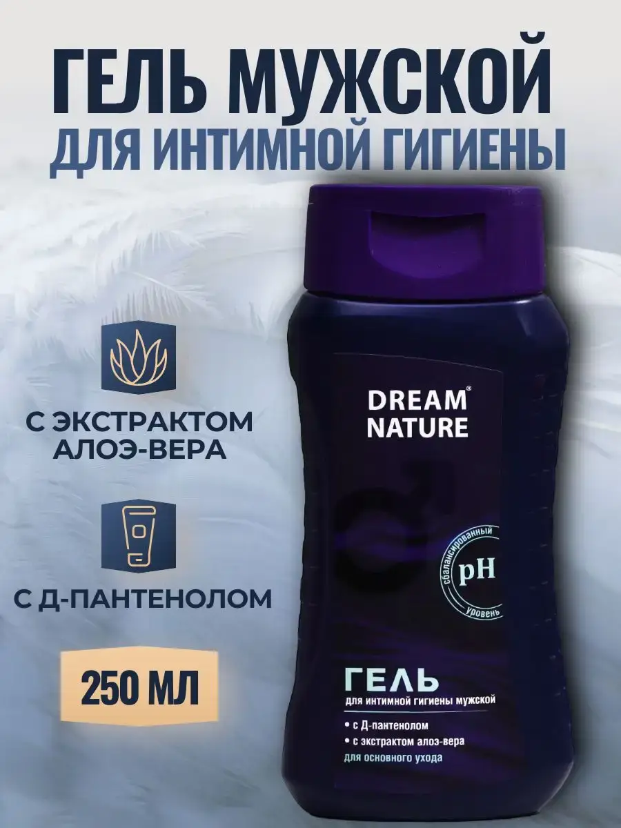 Dream Nature Men's Intimate Hygiene Gel 250 ml