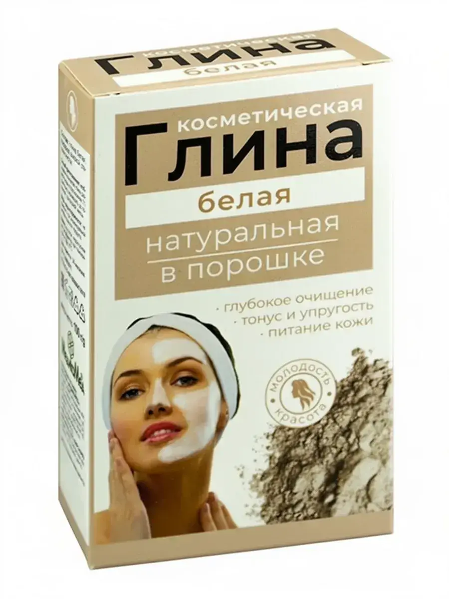 MedikoMed White Cosmetic Clay Powder, 100 g