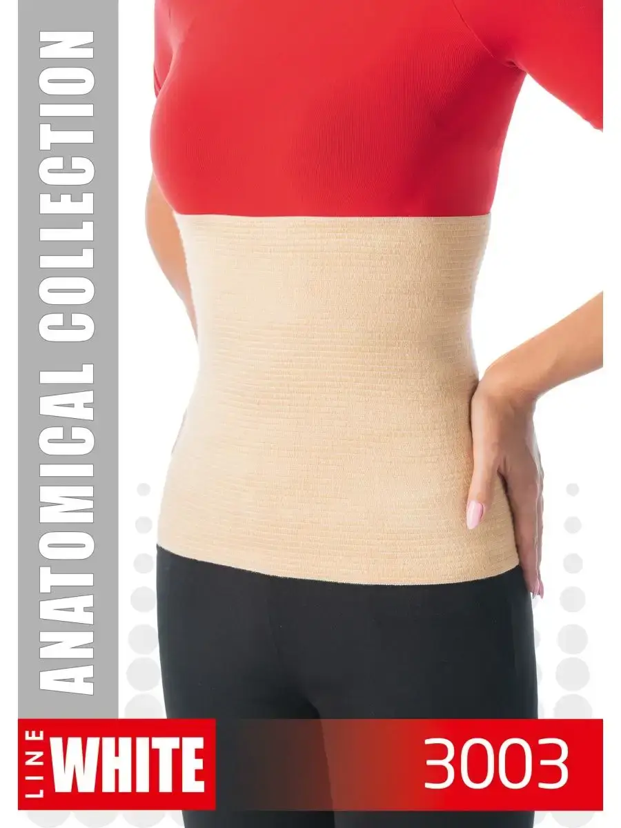 MEK Supportive Waist Binder with Warming Effect Orthopedic Support Brace