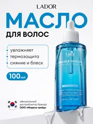 Lador Wonder Hair Oil 100 ml #1