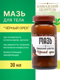 Bizoryuk Black Walnut Body Ointment, 30 ml #1