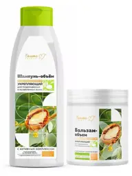 Belita Argan and Keratin Volume Shampoo and Balm Set 950 ml #1