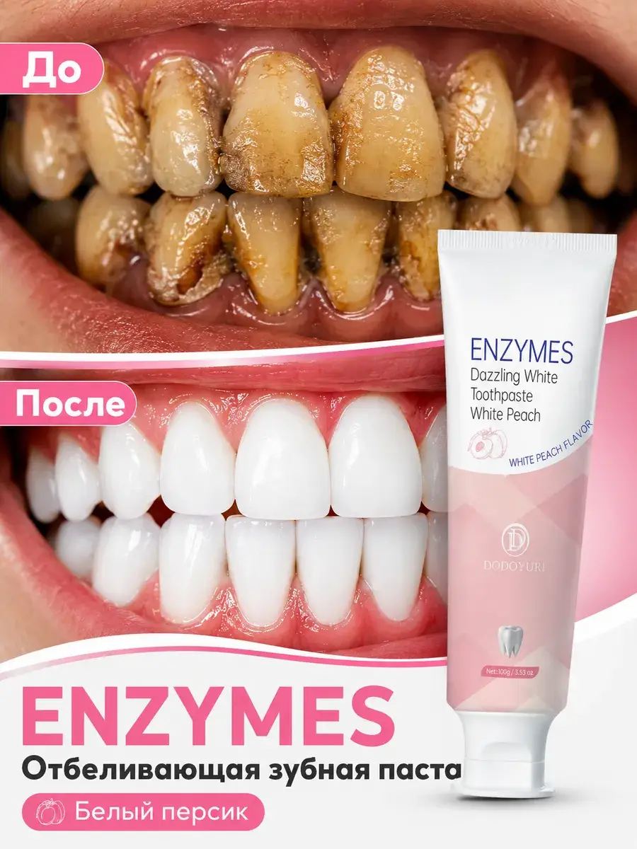 DODOYURI White Peach Whitening Toothpaste 100 g