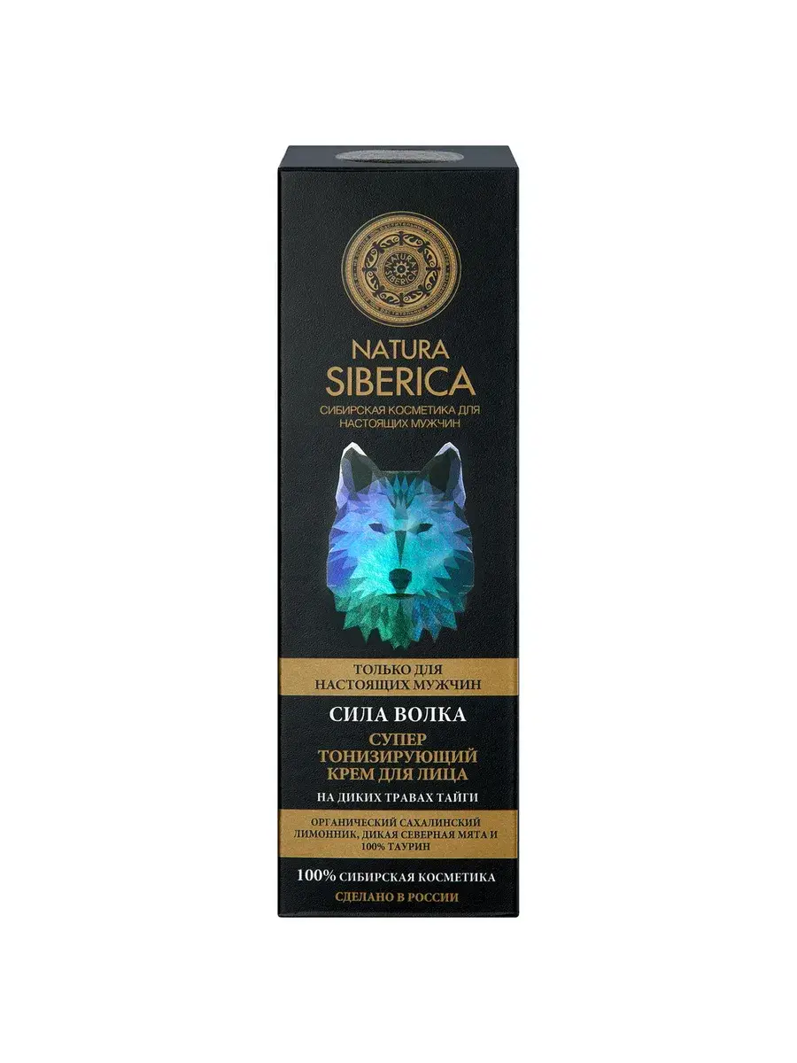 Natura Siberica MEN Wolf Power Face Cream, 50 ml