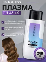 UNIGUESS Color Stabilizing Hair Plasma, 240 ml #1