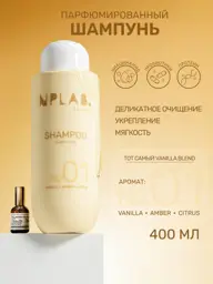 NPLab.Senses No. 01 Perfumed Shampoo with Niacinamide, 400 ml #1