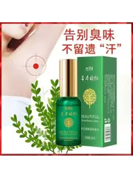 BEAUTIFUL Plant-Based Body Deodorant Spray, 30 ml #1