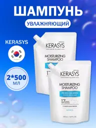 KeraSys Clinic Moisturizing Shampoo, 2 × 500 ml #1