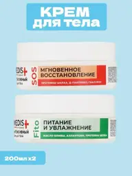 Defance Body Cream Set 200 ml, 2 Count #1