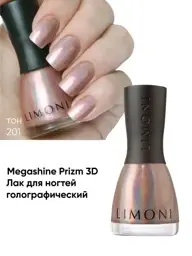 Limoni PRIZM 3D Holographic Nail Polish 7 ml #1