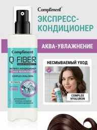 Compliment Q-Fiber Aqua Hydration Express Hair Conditioner, 200 ml #1