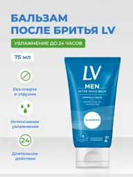 LV Men Aftershave Balm, 75 ml #1